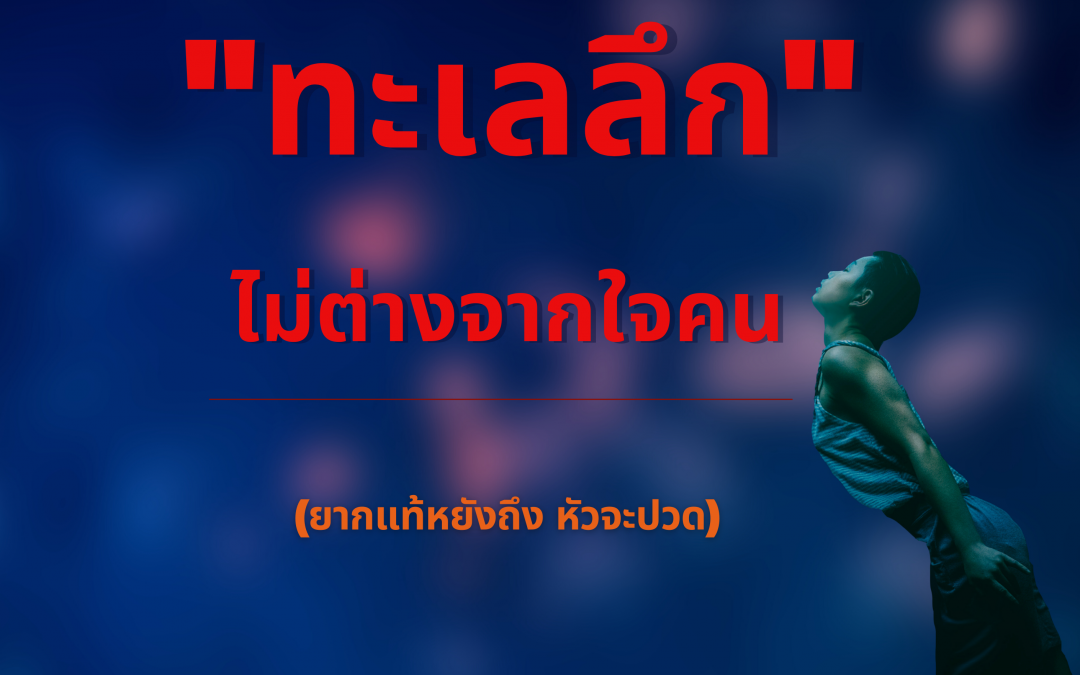 พนักงาน 5 ประเภท ที่มักจะลาออก