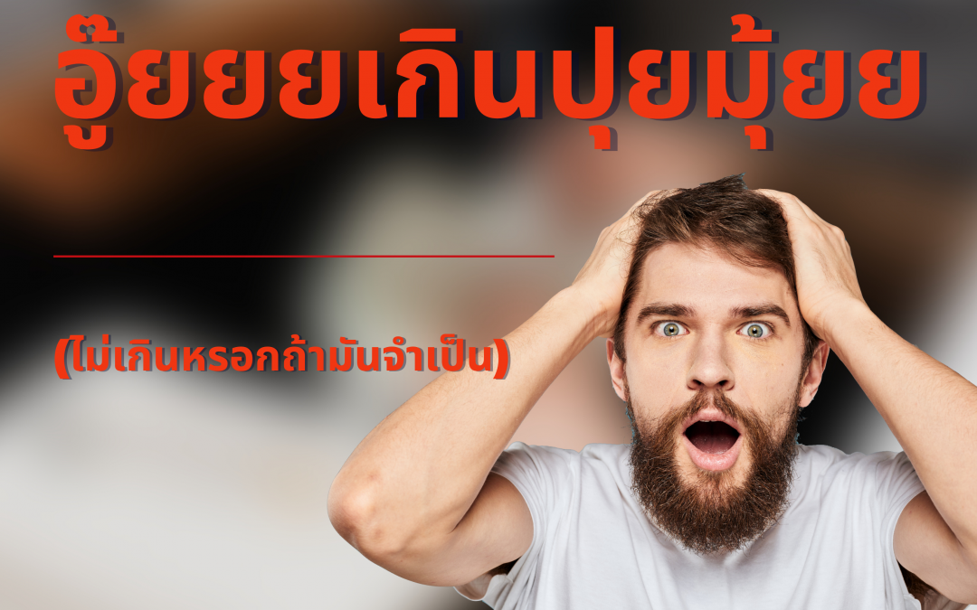 เพื่อความอุ่นใจของนายจ้าง ขอหักเงินประกันในการทำงานไว้ได้หรือไม่